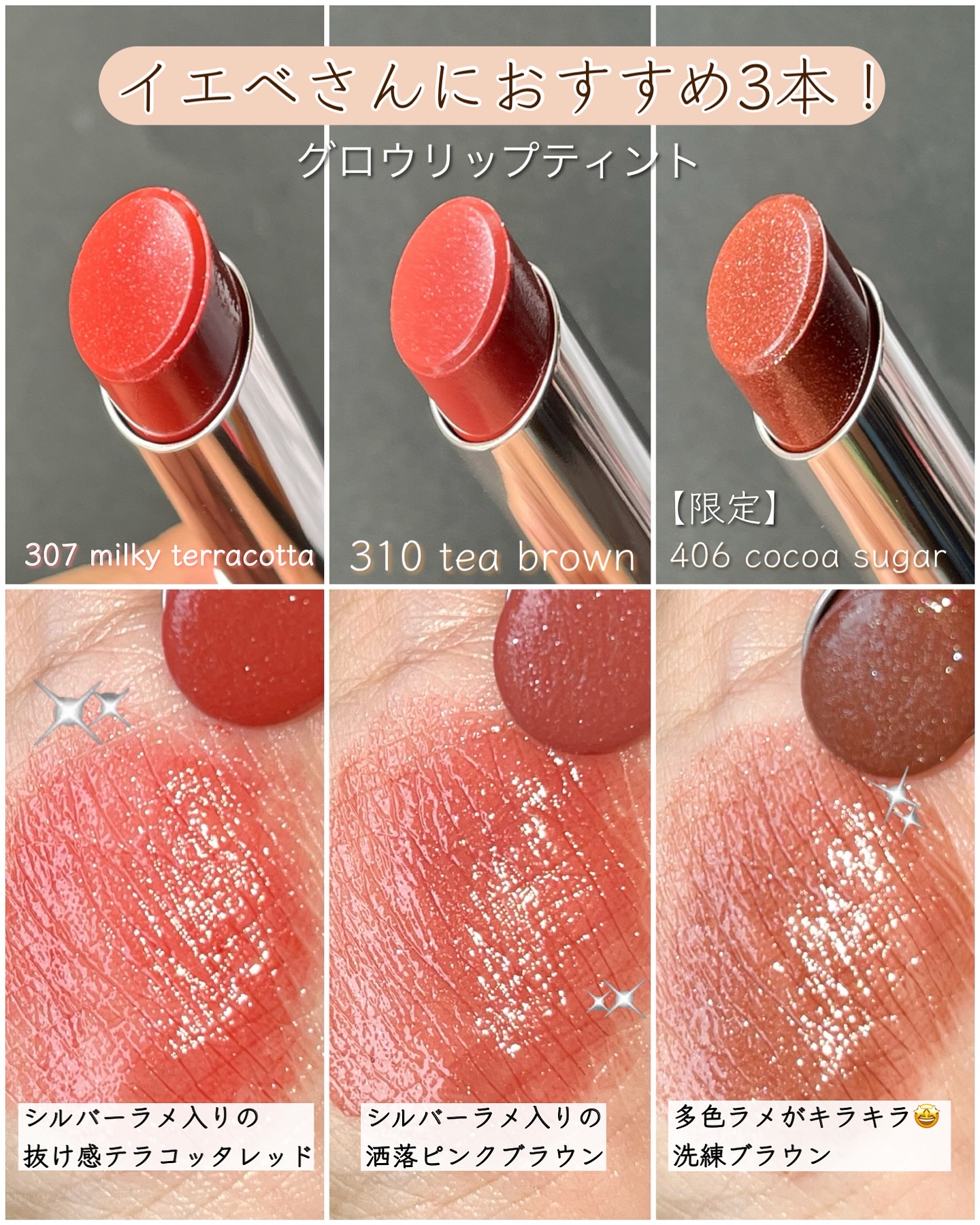 オペラ グロウリップティント/OPERA/リップティントを使ったクチコミ（3枚目）