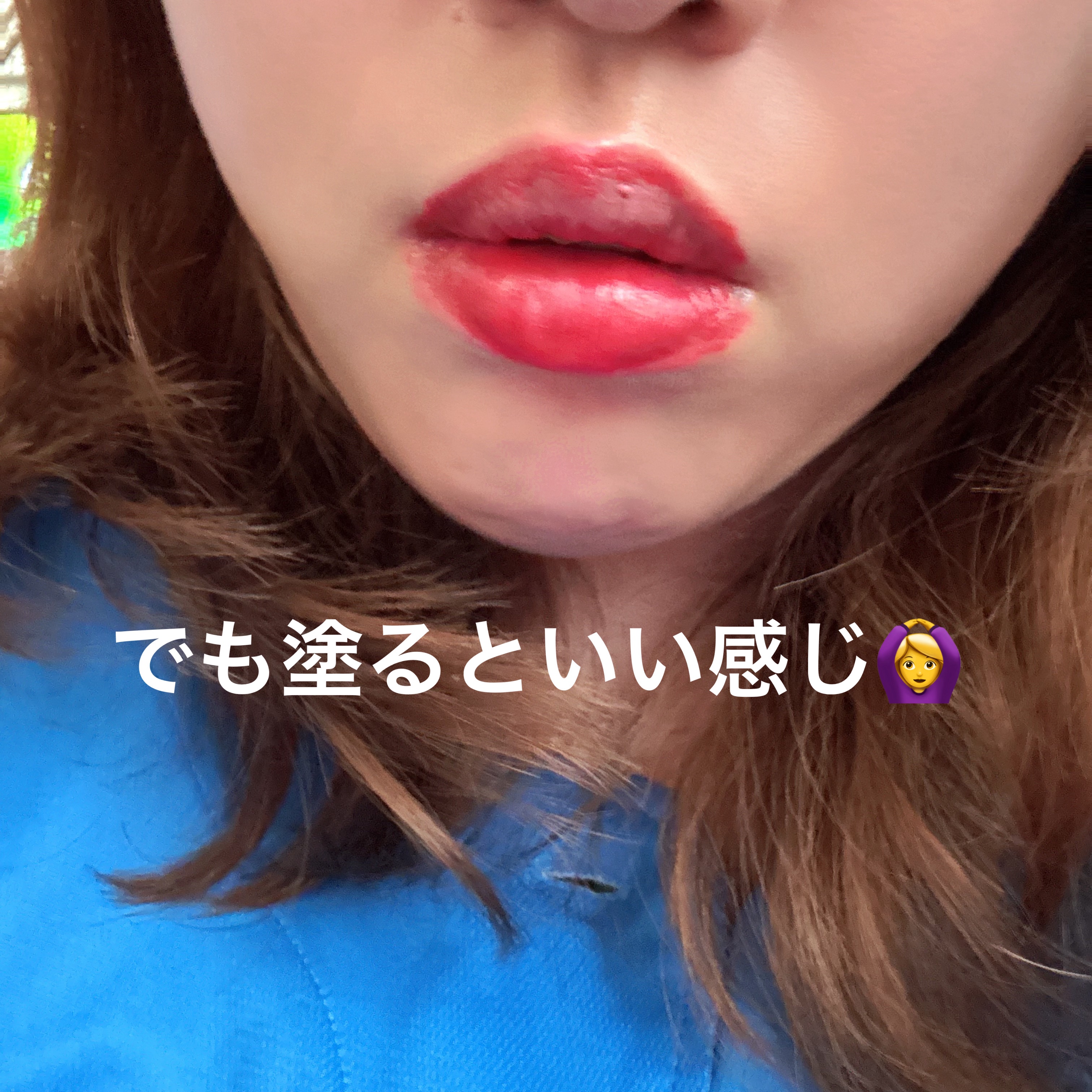 Arti Water Blur Tint/SON&PARK/口紅を使ったクチコミ（3枚目）