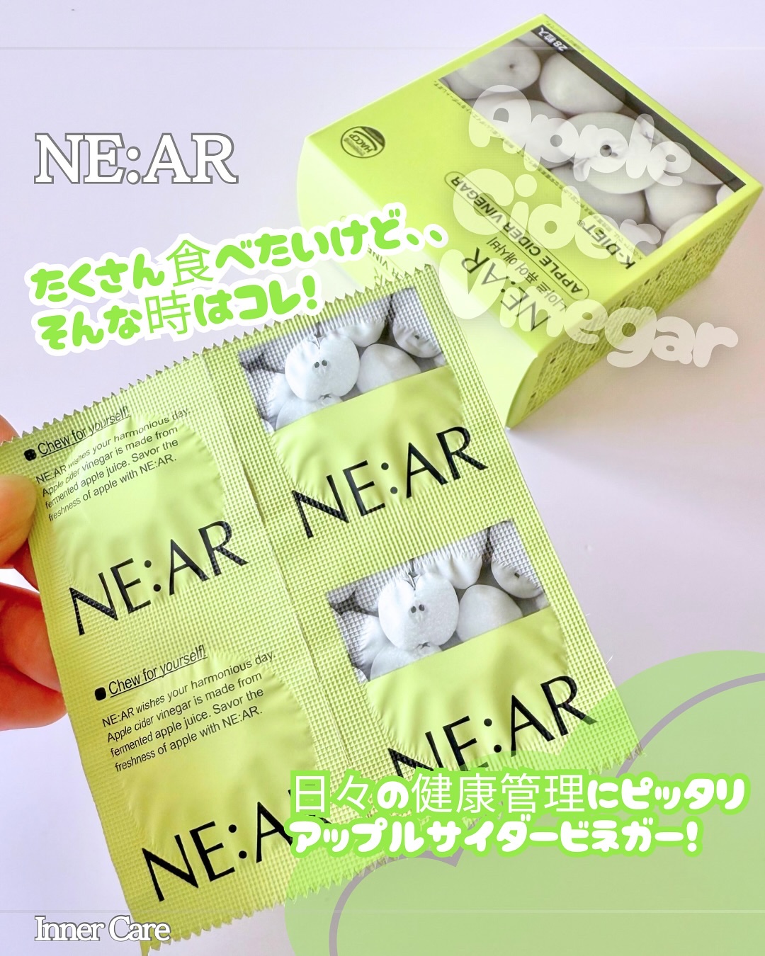 𝑵𝑬:𝑨𝑹 @nearofficial_jp
・アップルサイダービネガー
_____________________________________

／　
注目のアップルサイダービネガー配合✨
体重管理や血糖値管理をしている方をサ