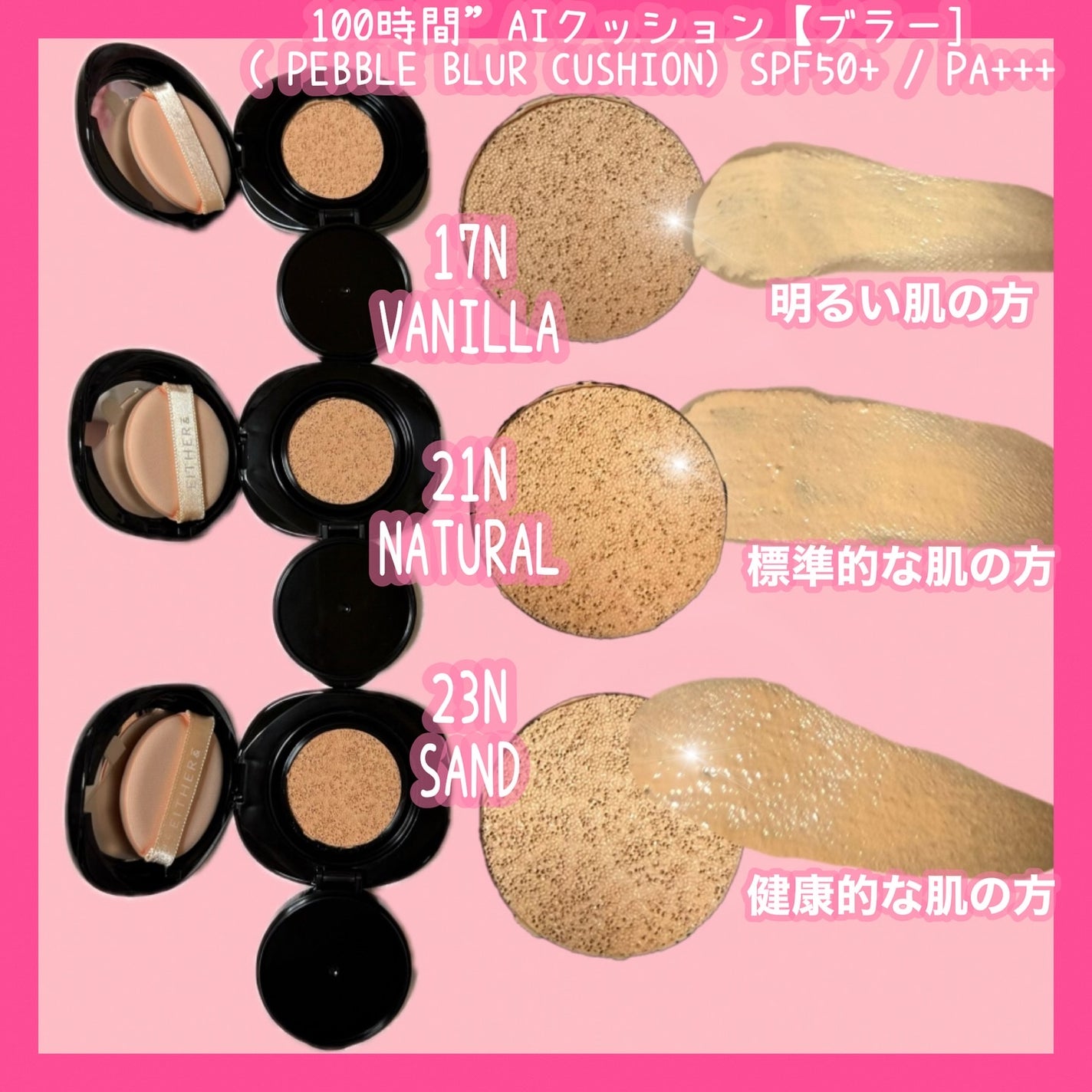 Pebble Glow Cushion/EITHER&/クッションファンデーションを使ったクチコミ(4枚目)