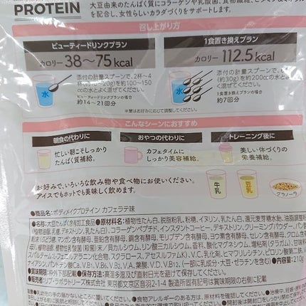 を使ったクチコミ(2枚目)