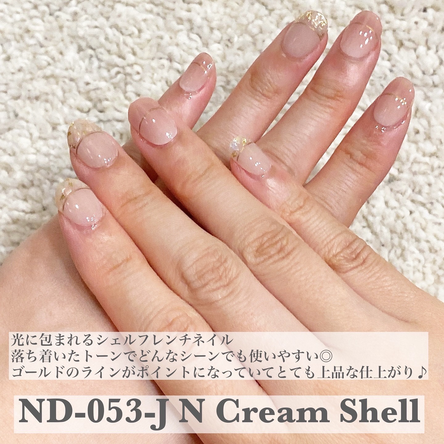 セミキュアジェルネイル（ハンド）/ohora/ネイルシールを使ったクチコミ（3枚目）