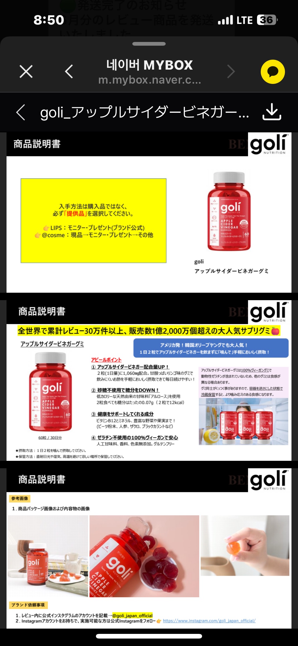 センシュアルパウダーマットリキッド/HERA/口紅を使ったクチコミ（1枚目）