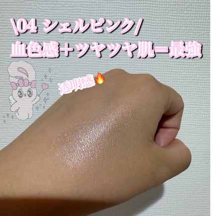 パールグロウハイライト/CEZANNE/パウダーハイライトを使ったクチコミ(2枚目)