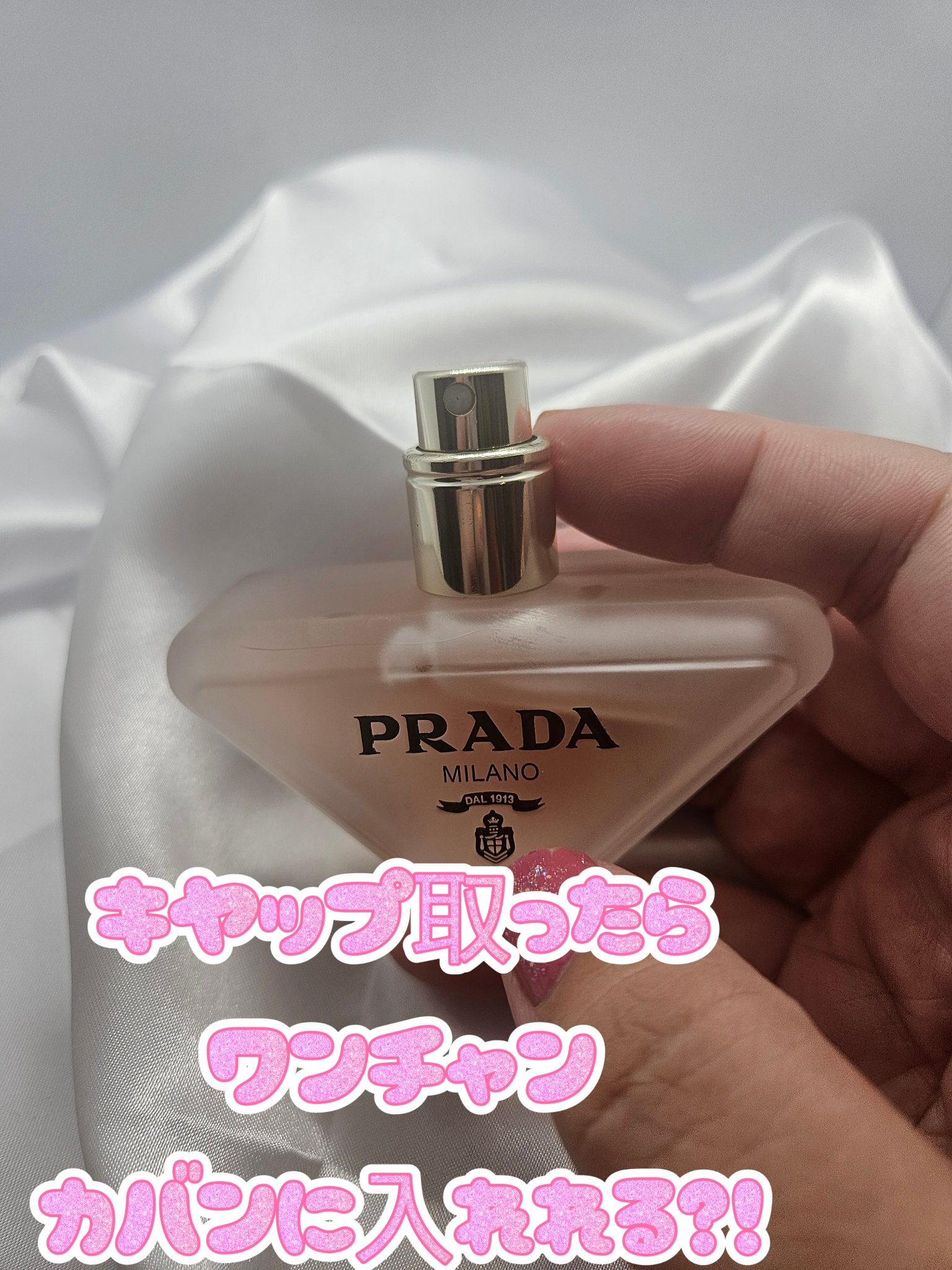 プラダ パラドックス ヘアミスト/PRADA BEAUTY/ヘアミストを使ったクチコミ（3枚目）