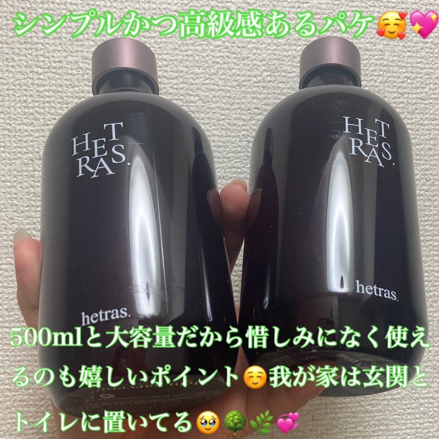 へトラス大容量ディフューザー/hetras/その他を使ったクチコミ(2枚目)