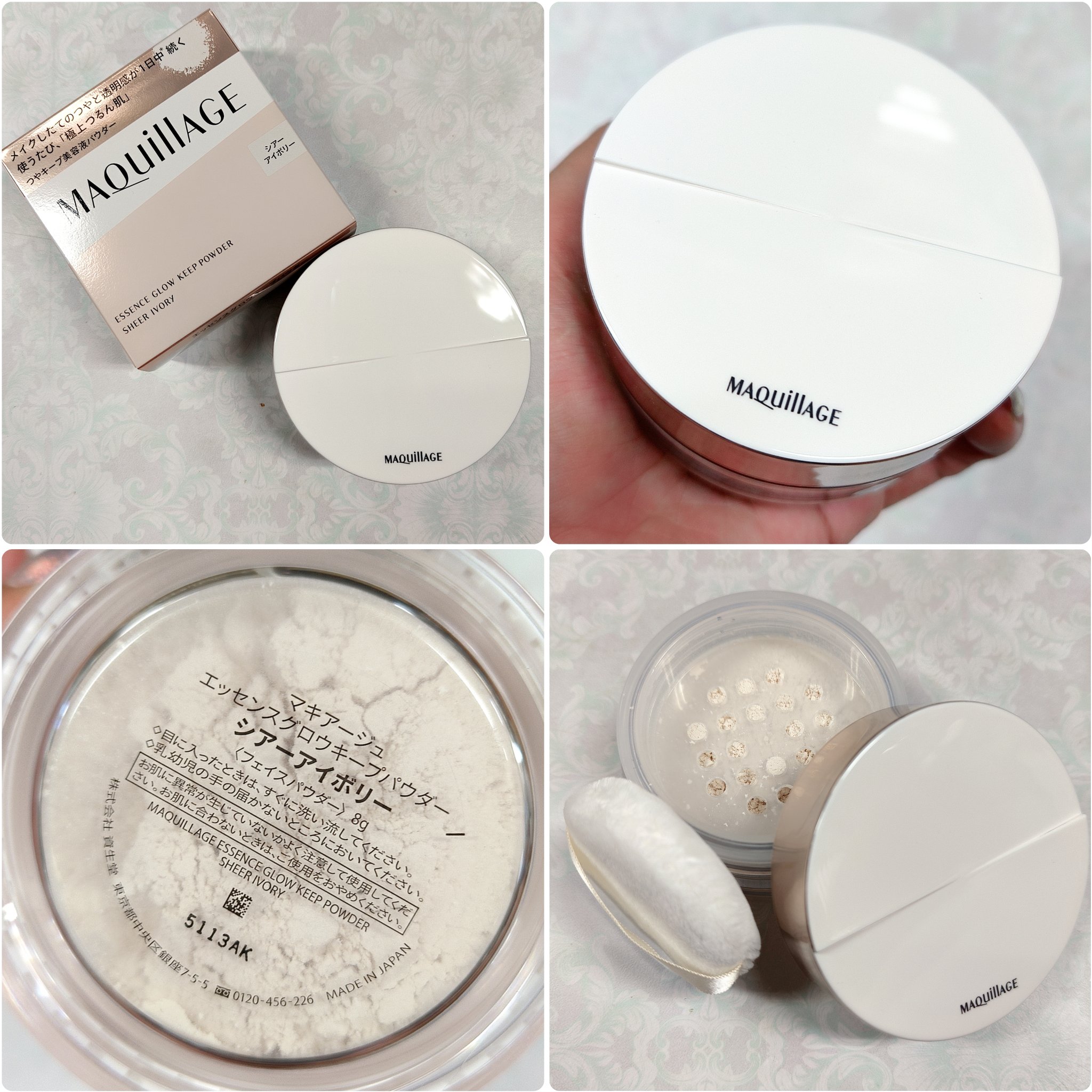 ドラマティックエッセンスヴェール ルースパウダー/マキアージュ/フェイスパウダーを使ったクチコミ（2枚目）