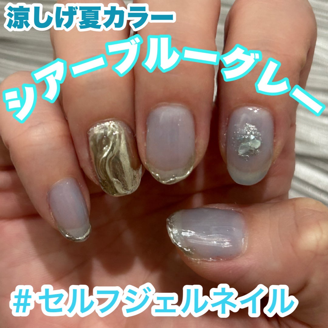 ジェルネイル(ライト対応)/セリア/ジェルネイルを使ったクチコミ(1枚目)