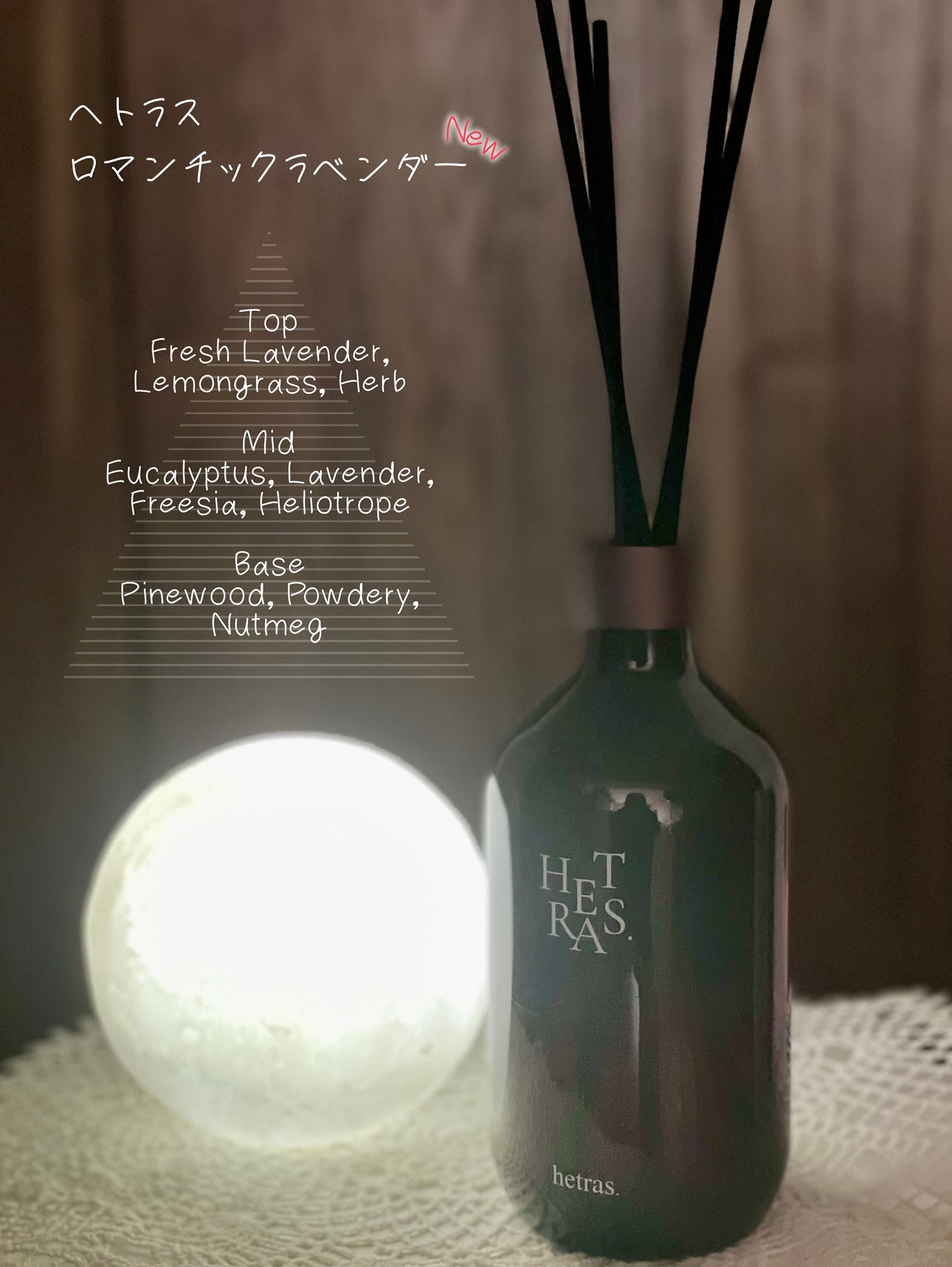 へトラス大容量ディフューザー/hetras/その他を使ったクチコミ（2枚目）