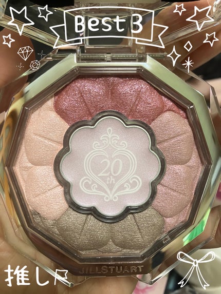 ジルスチュアート ブルームクチュール アイズ ガーランドウィズユー/JILL STUART/アイシャドウパレットを使ったクチコミ(3枚目)