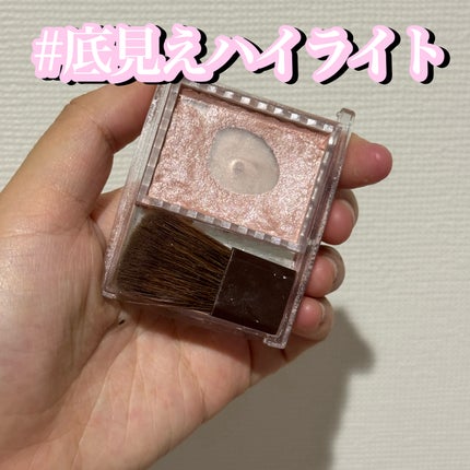 パールグロウハイライト/CEZANNE/パウダーハイライトを使ったクチコミ(3枚目)