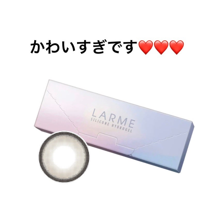 ラルム シリコーンハイドロゲル ダブルモイストUV ワンデー/LARME/カラーコンタクトレンズを使ったクチコミ(1枚目)