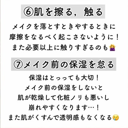 マイルドクレンジング オイル/ファンケル/オイルクレンジングを使ったクチコミ(7枚目)