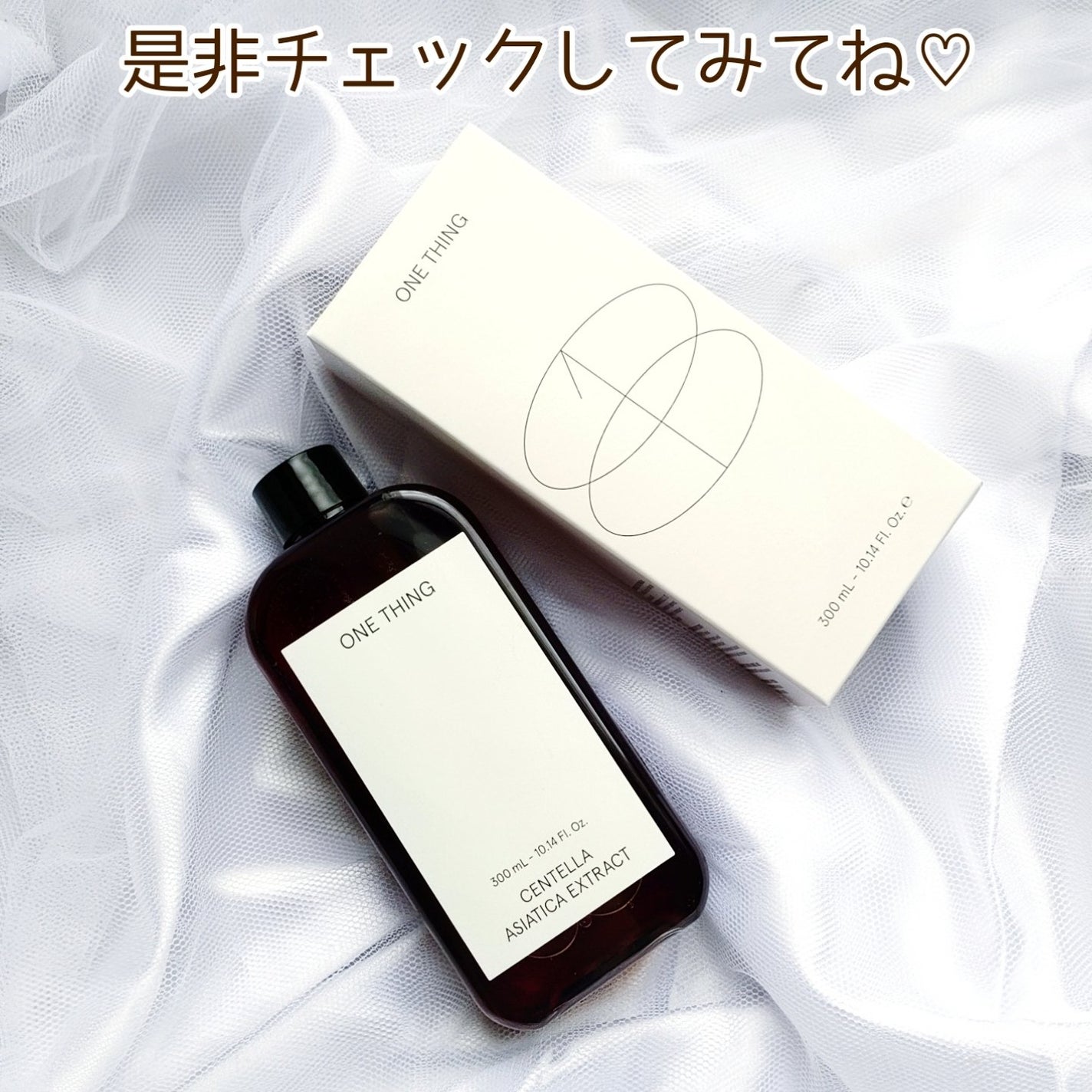 ツボクサ化粧水/ONE THING/化粧水を使ったクチコミ(6枚目)