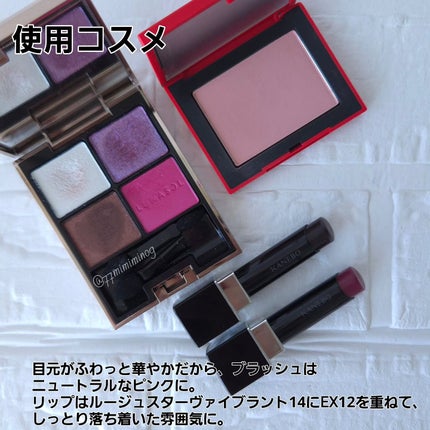 アイカラーレーション 03 Butterfly Wing/LUNASOL/アイシャドウパレットの画像