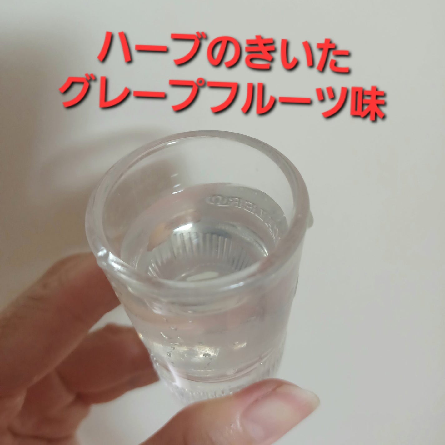 ビューパワー セラミド・GABA<ドリンク>/ビューパワー/美容ドリンクを使ったクチコミ(3枚目)