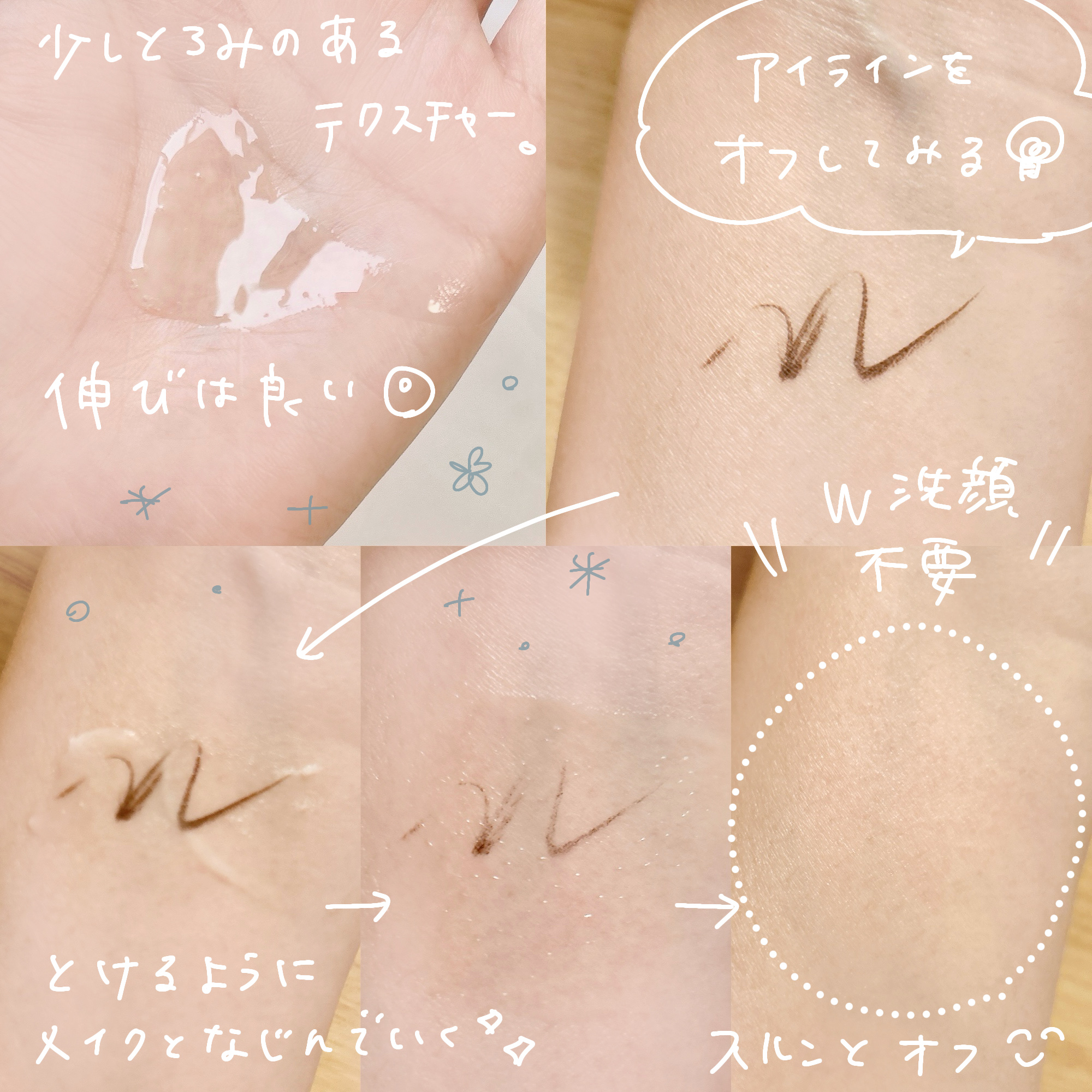 セラムクレンジングオイル/ビフェスタ/オイルクレンジングを使ったクチコミ（3枚目）