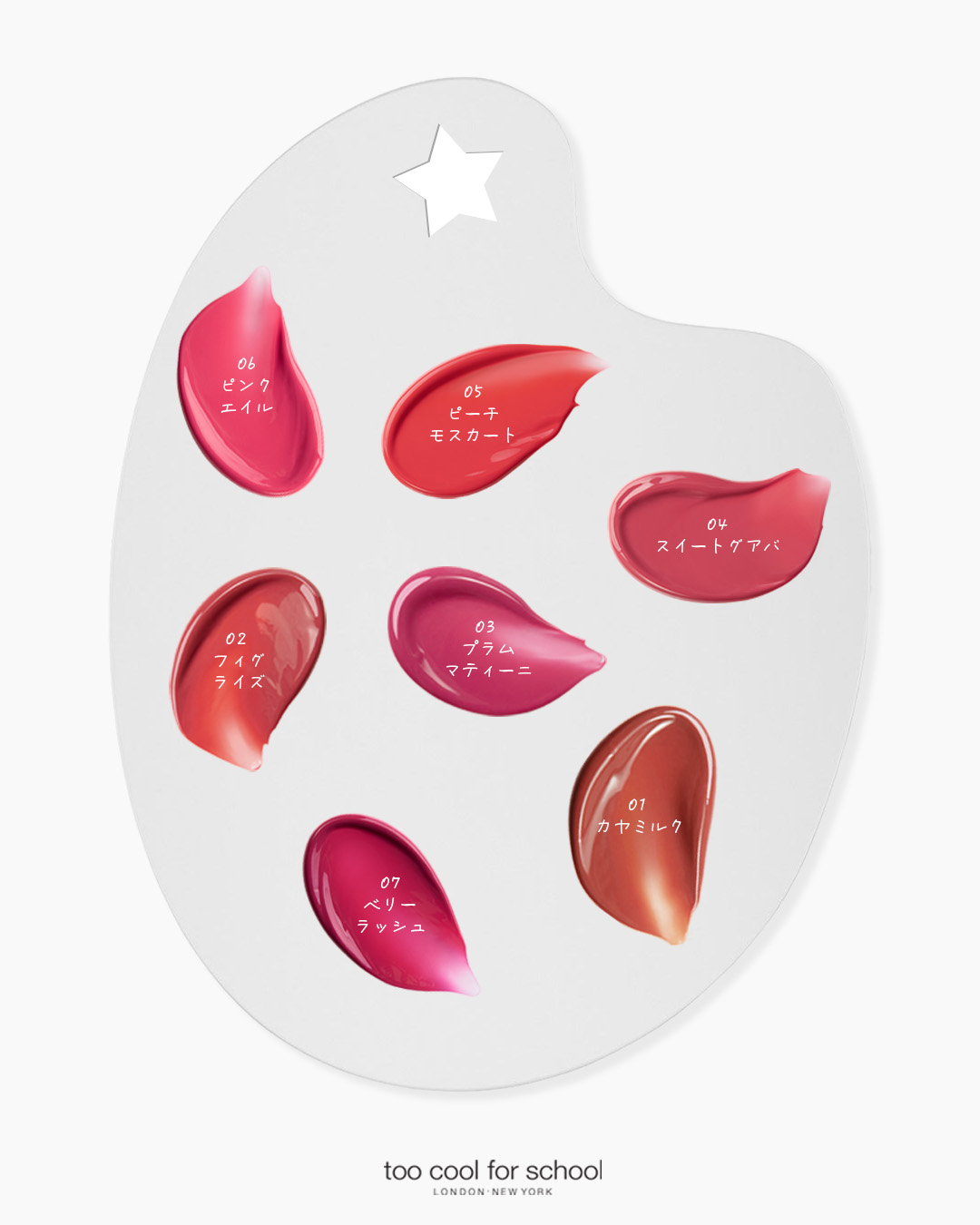 フラップウォーターティント/too cool for school/リップティントを使ったクチコミ（2枚目）