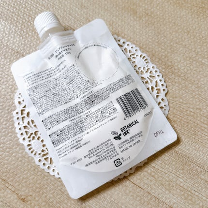 ピュアクレイマスクC/dr365/洗い流すパック・マスクを使ったクチコミ(3枚目)