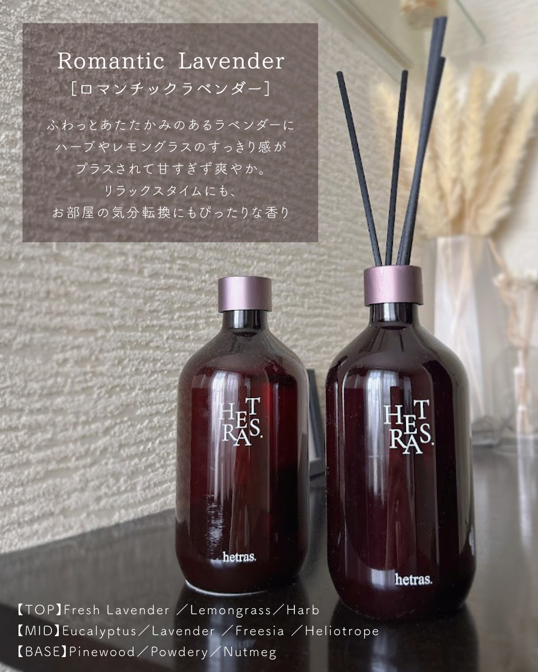 へトラス大容量ディフューザー/hetras/その他を使ったクチコミ（3枚目）