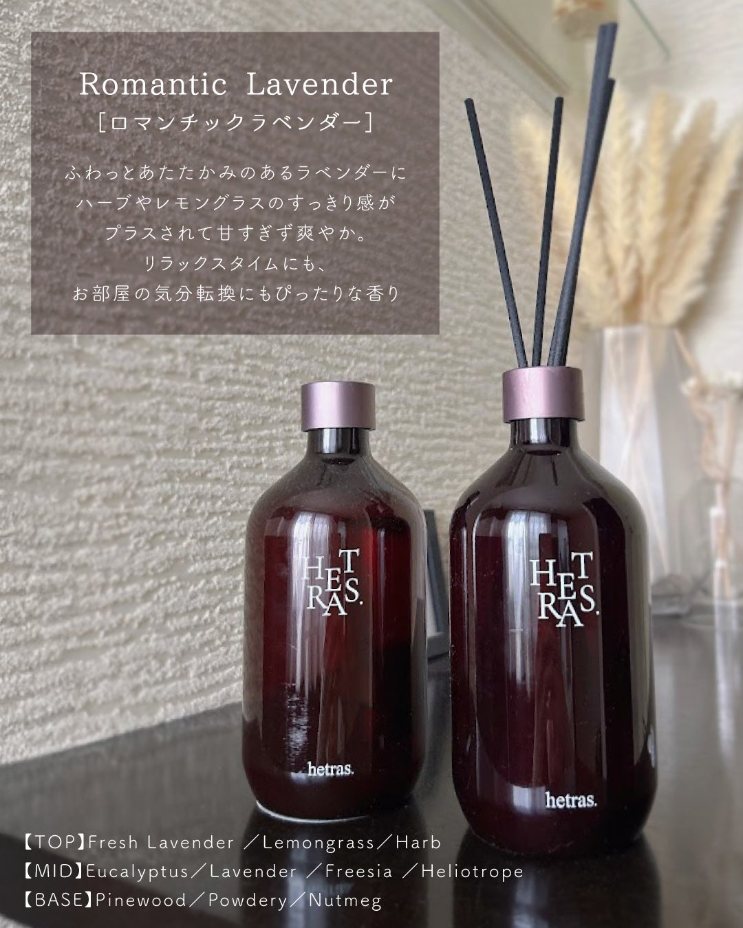 へトラス大容量ディフューザー/hetras/その他を使ったクチコミ(3枚目)