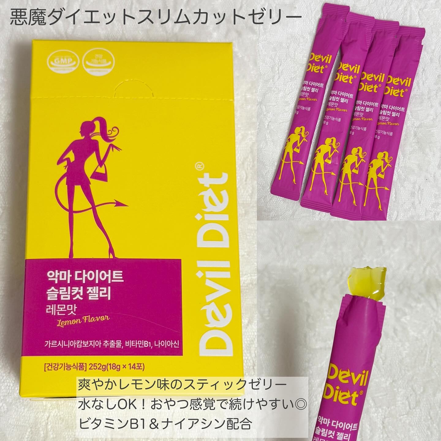 飲むレチノール/ファームスビル/美容サプリメントを使ったクチコミ（3枚目）