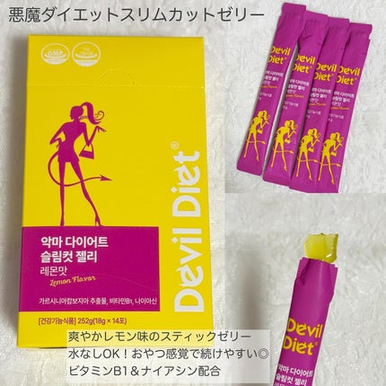 飲むレチノール/ファームスビル/美容サプリメントを使ったクチコミ(3枚目)