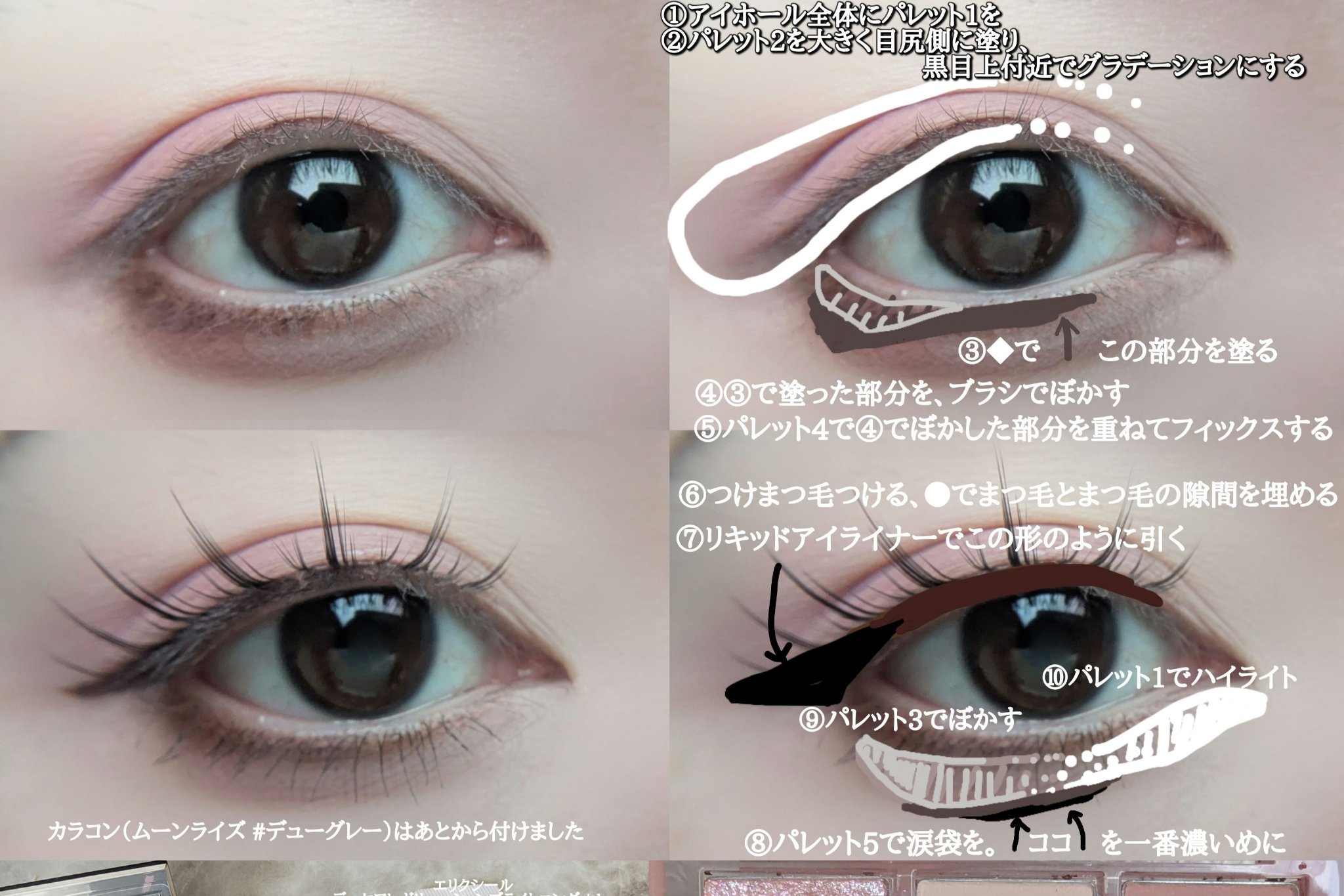 フルーティーグラムティント/Laka/リップティントを使ったクチコミ（2枚目）