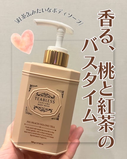 パフュームボディウォッシュ フィグピーチウーロンティー/TEABLESS/ボディソープを使ったクチコミ(1枚目)