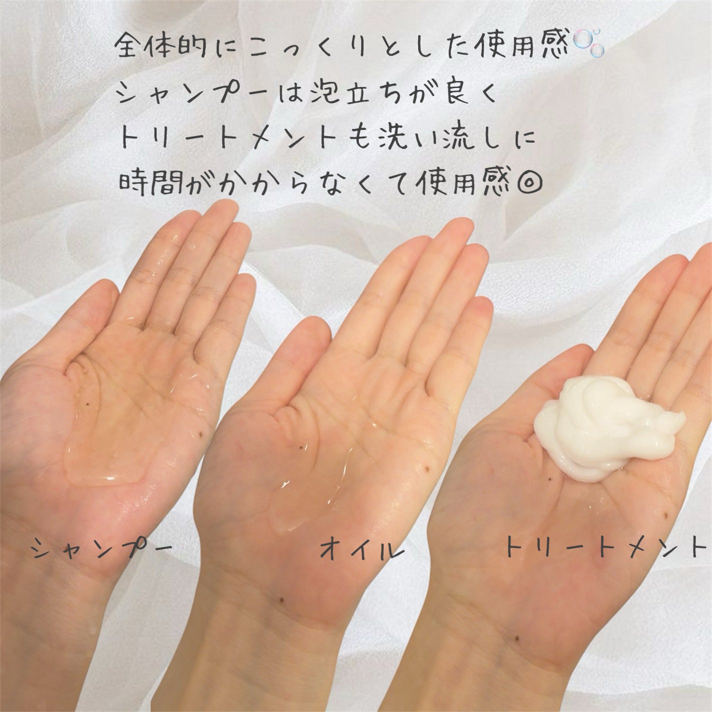 ãžã¥ã¬ãŒã ã¬ã€ã€ãŒã ã·ã£ã³ããŒ/ãã¢ããªãŒãã¡ã³ã ïŒãšã¯ã¹ãã©ãã¡ãŒãžã±ã¢ïŒ/Je l'aime/åžè²©ã·ã£ã³ããŒã䜿ã£ãã¯ãã³ãïŒ2æç®ïŒ