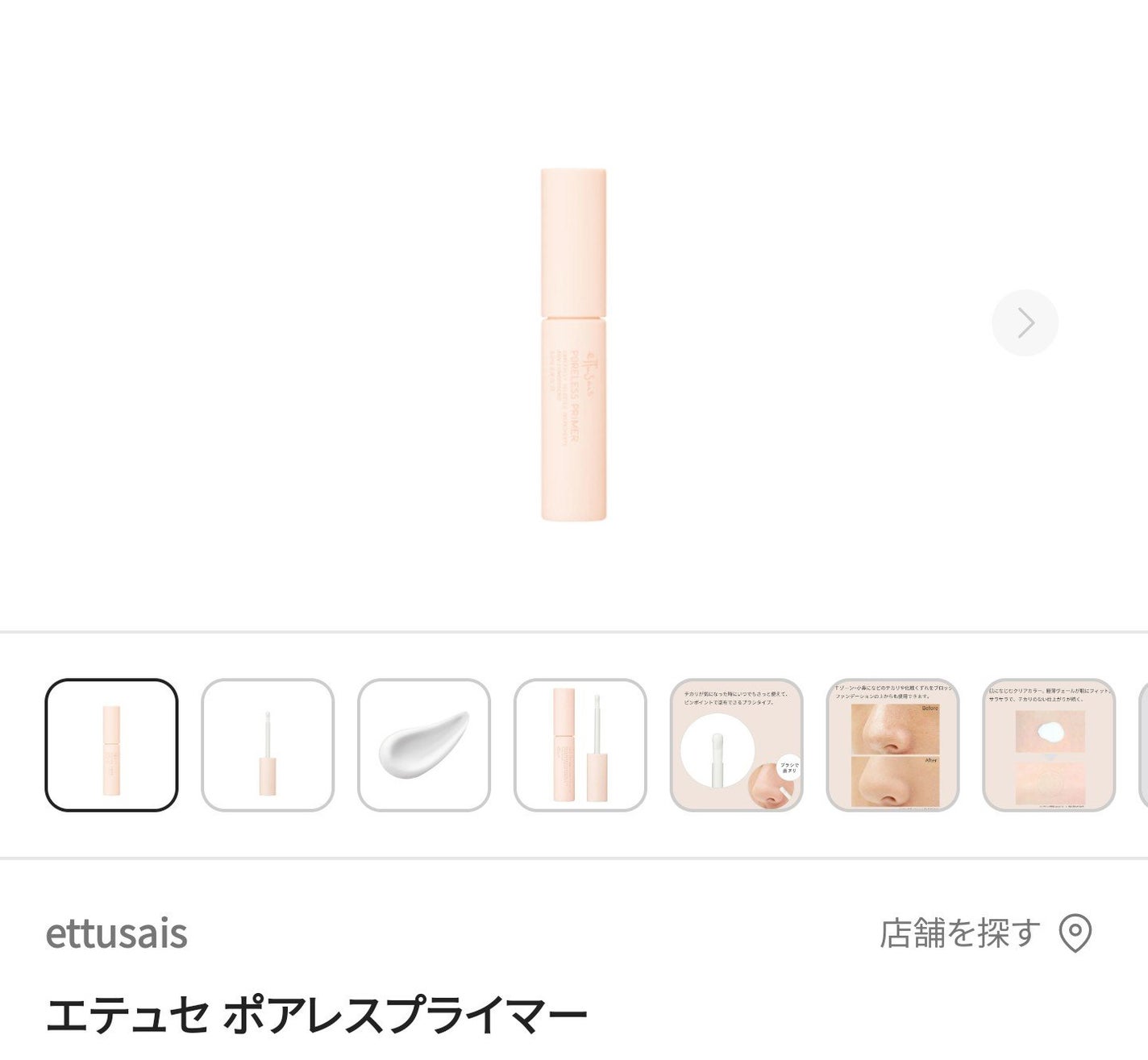 ニベア ディープモイスチャーリップ/ニベア/リップクリームを使ったクチコミ(1枚目)