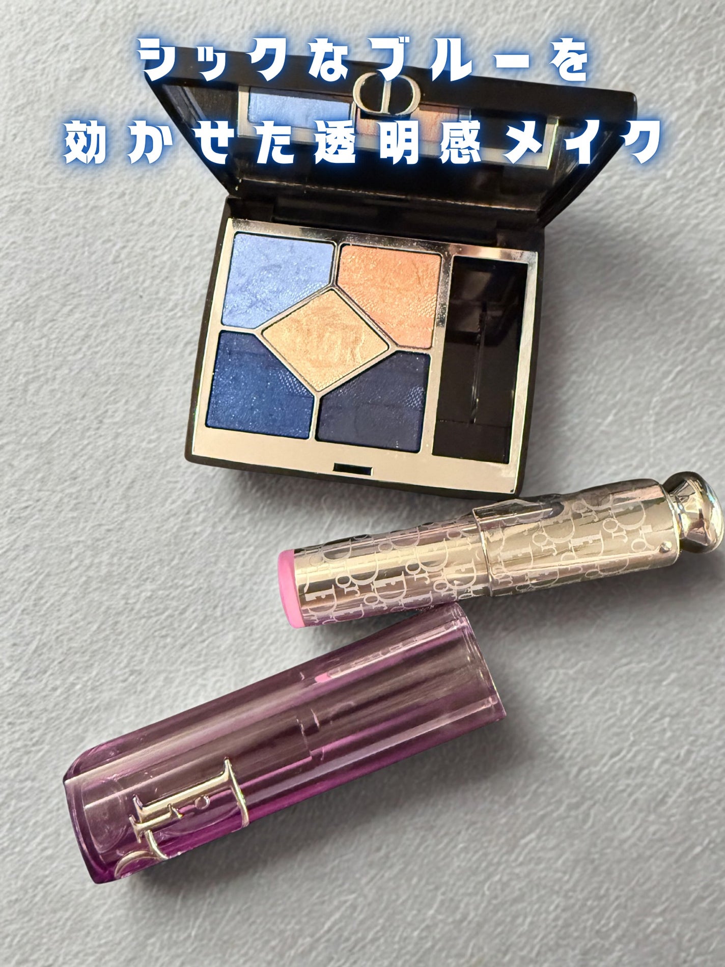 【旧】ディオールショウ サンク クルール(プラン ドゥ パリ コレクション限定品)/Dior/アイシャドウを使ったクチコミ(1枚目)