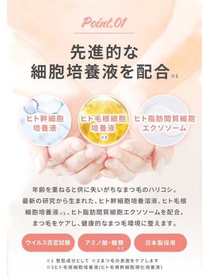 を使ったクチコミ(3枚目)