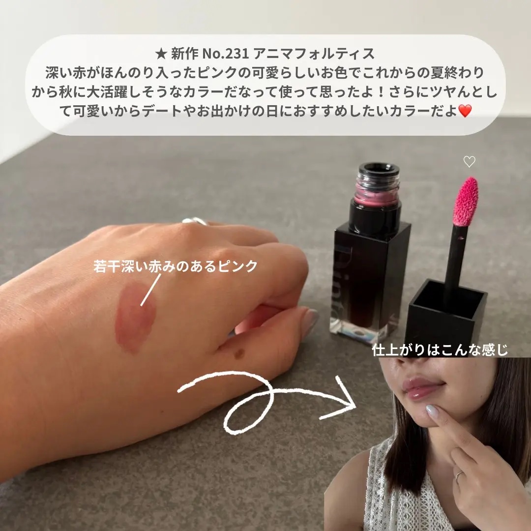 ブラーグロイリップティント/Dinto/リップティントを使ったクチコミ（2枚目）