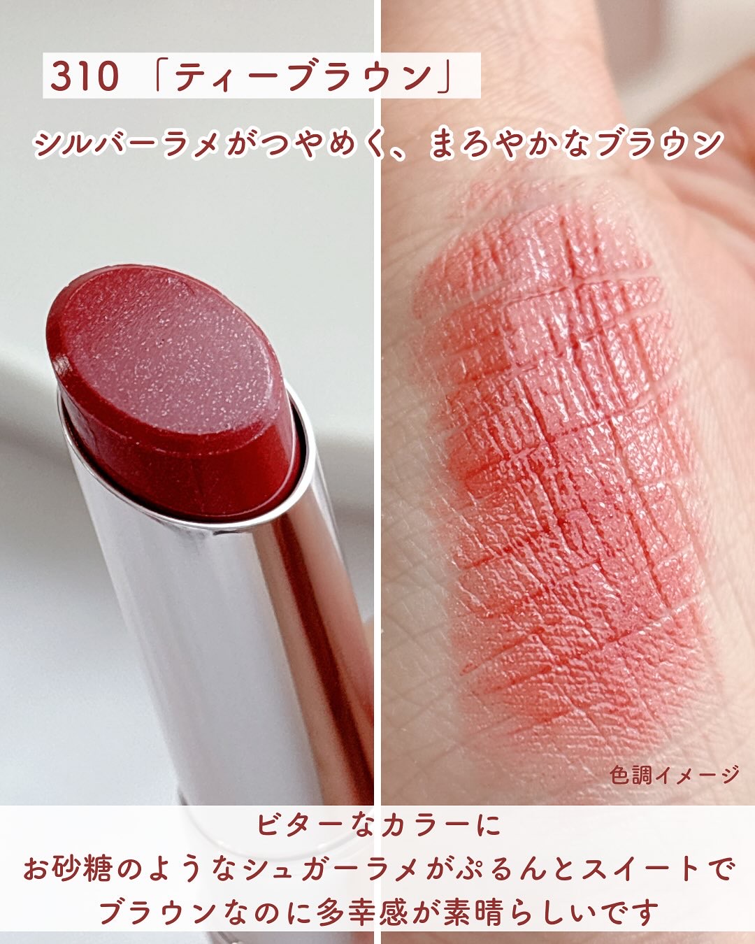 オペラ グロウリップティント/OPERA/リップティントを使ったクチコミ（3枚目）