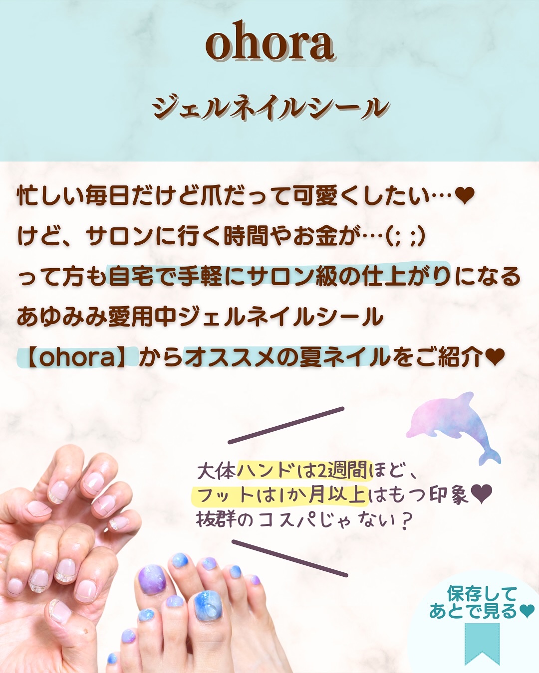 セミキュアジェルネイル（ハンド）/ohora/ネイルシールを使ったクチコミ（3枚目）