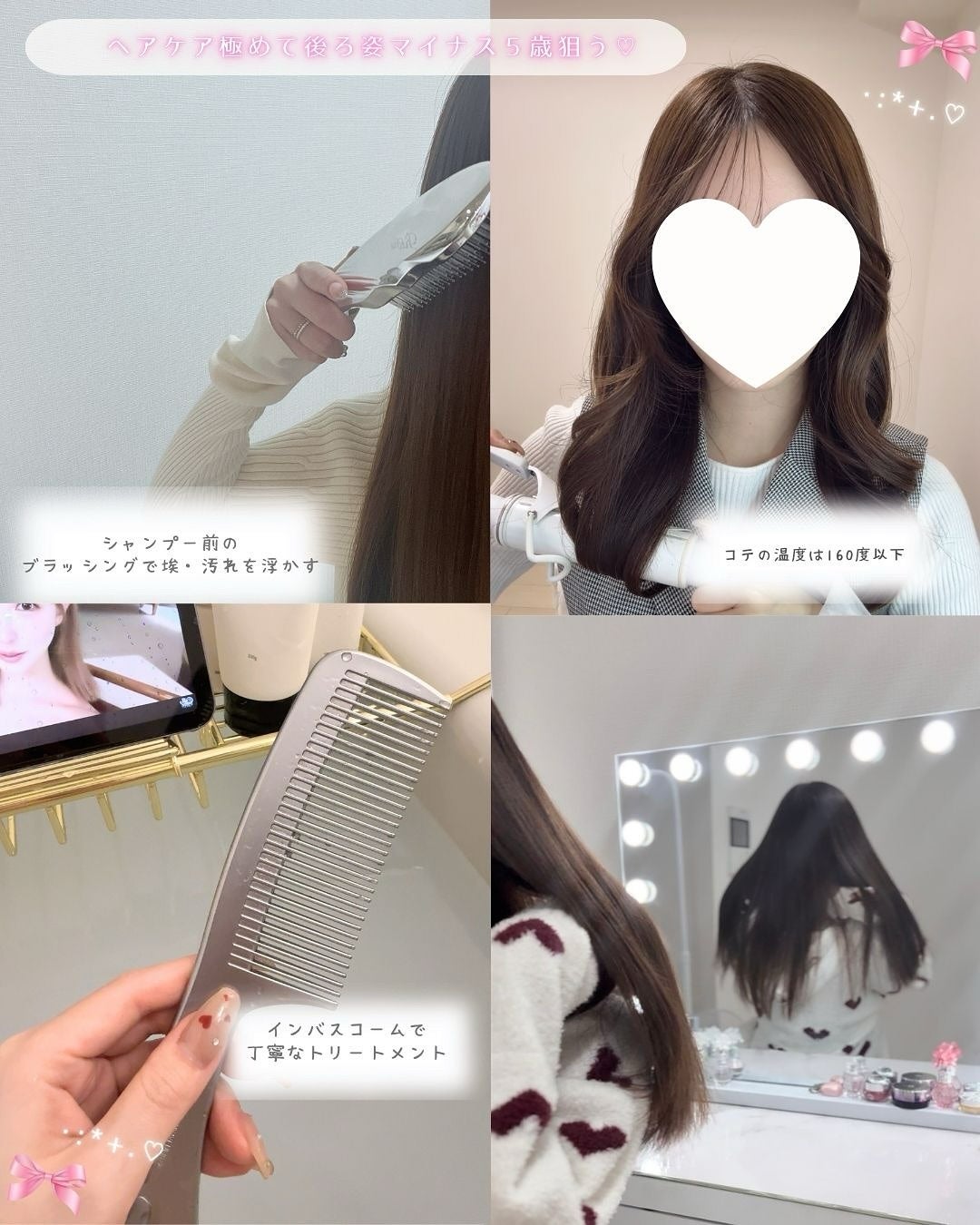 とも on LIPS 「やって良かった美容習慣👼🏻🤍毎日コツコツが垢抜けの鍵🗝️スキン..」(2枚目)