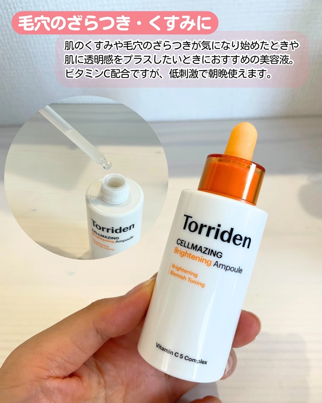 ダイブイン セラム/Torriden/美容液を使ったクチコミ(5枚目)