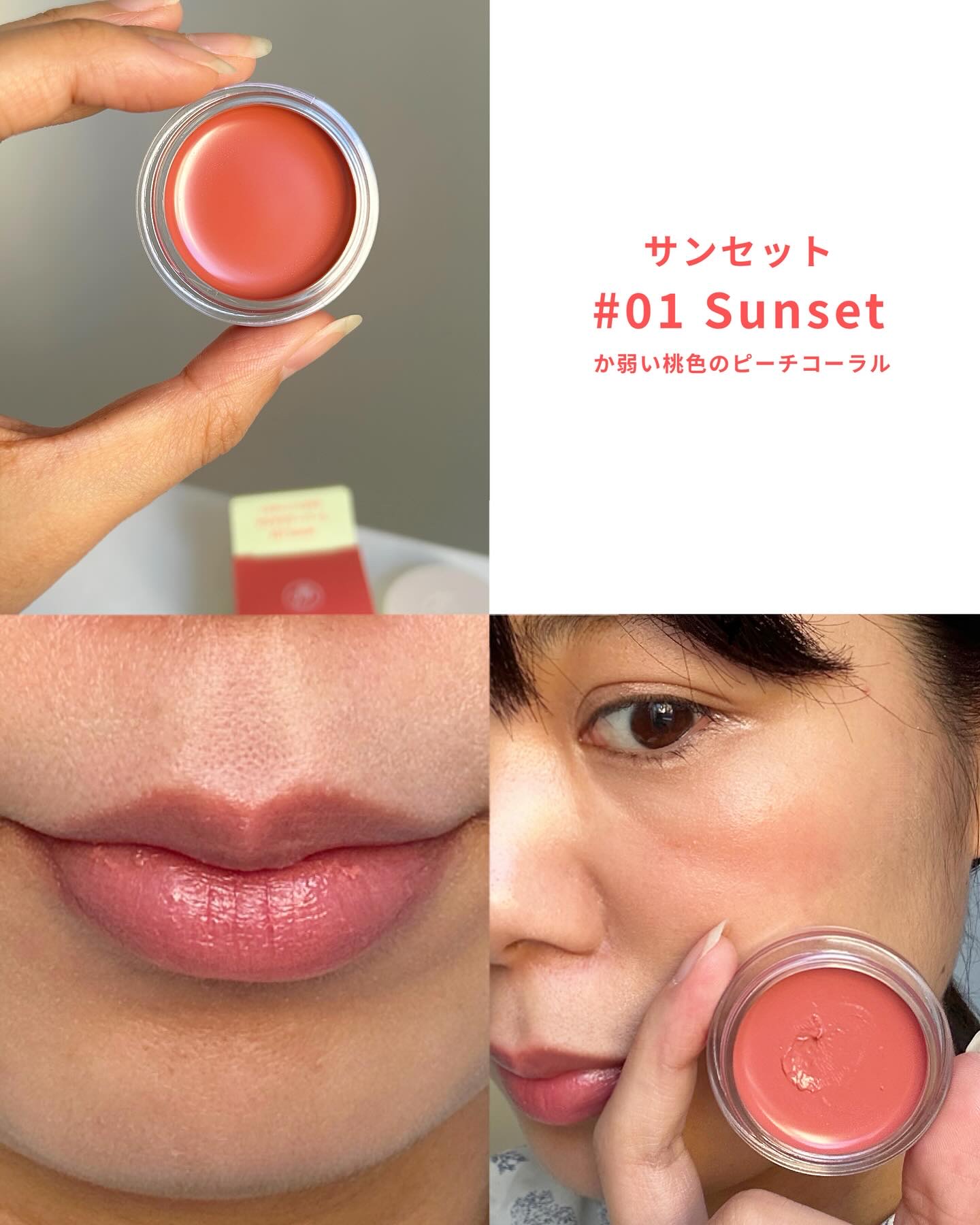 Arti Spread Color Balm/SON&PARK/リップグロスを使ったクチコミ（3枚目）