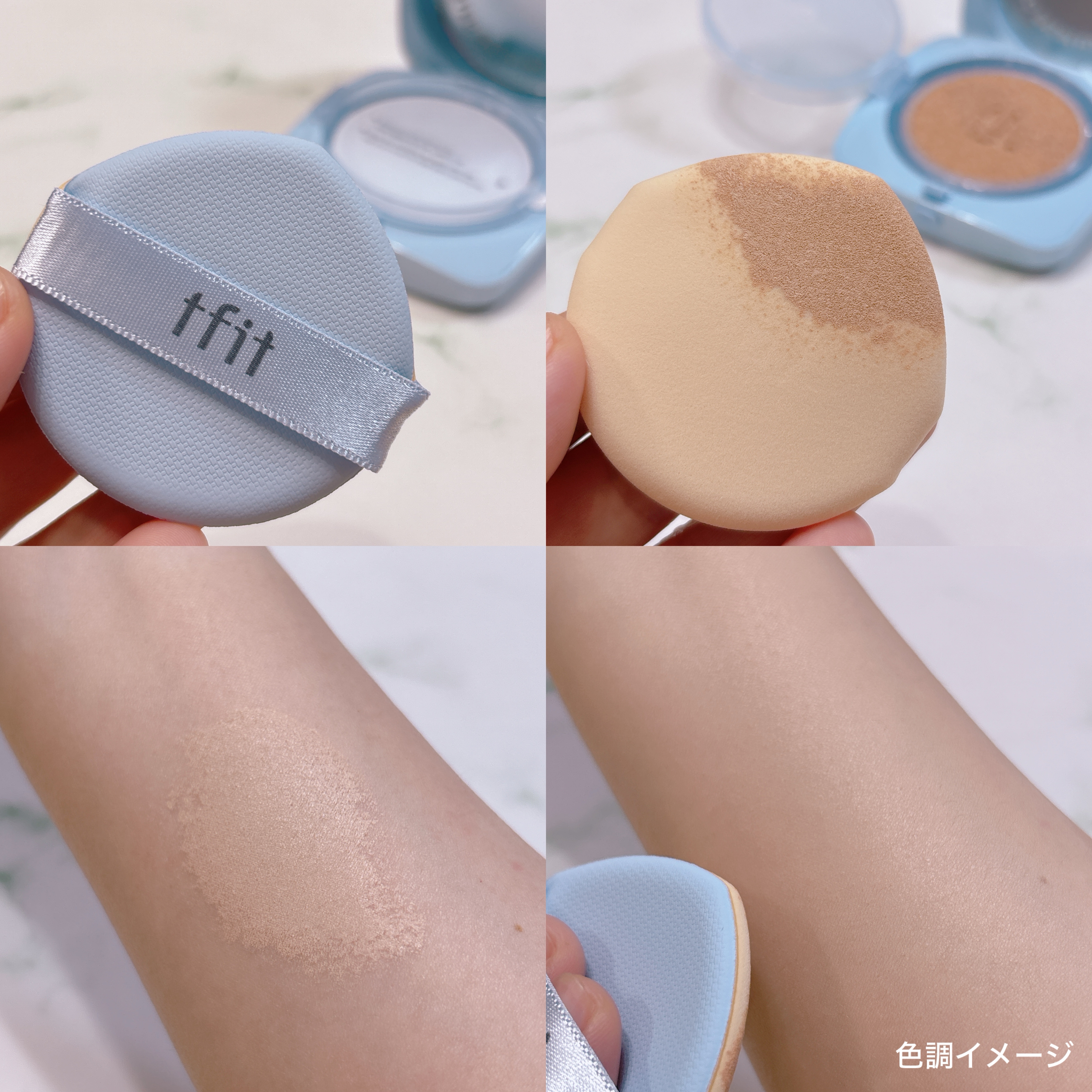 アイシーフィットカバークッションEX/TFIT/クッションファンデーションを使ったクチコミ（3枚目）