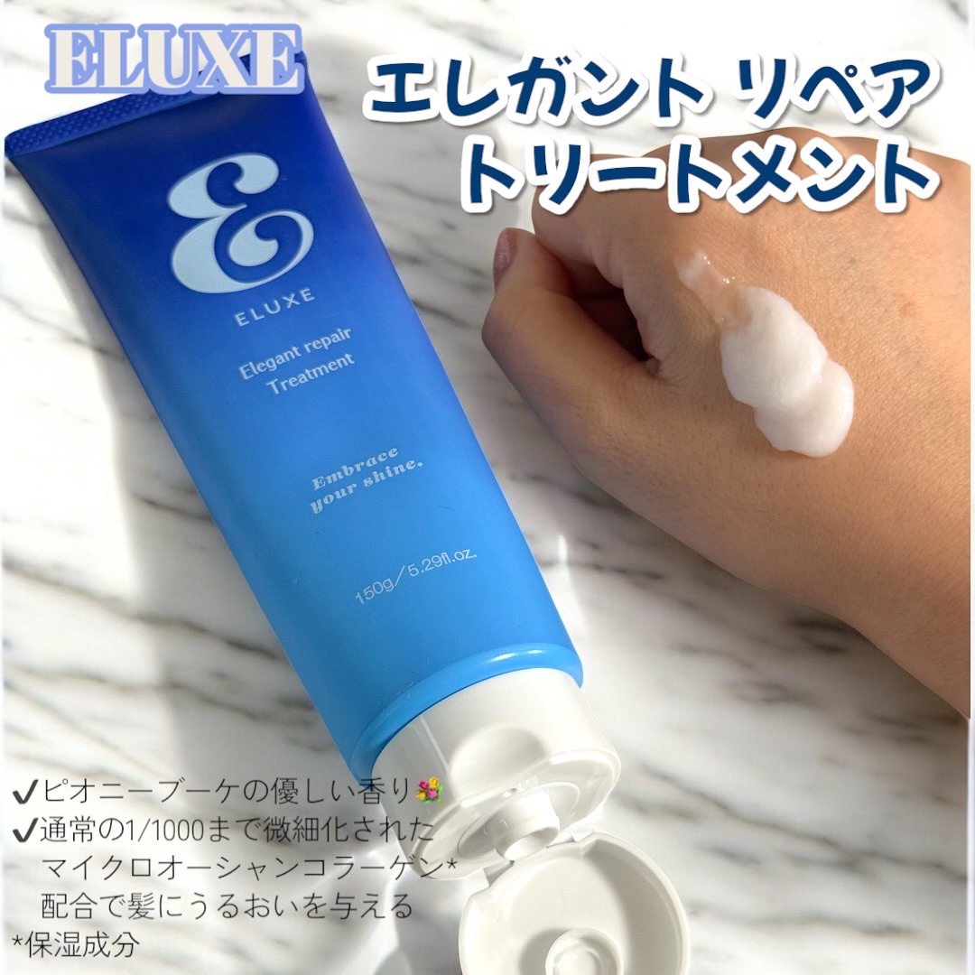 スパークリング オーガニック スパ シャンプー/ELUXE /市販シャンプーを使ったクチコミ（3枚目）