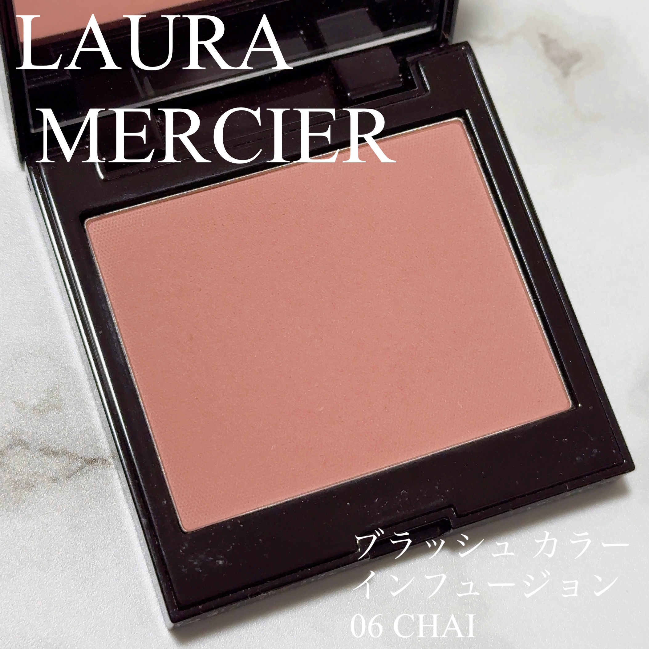 ブラッシュ カラー インフュージョン 06 チャイ/ローラ メルシエ/パウダーチークを使ったクチコミ（1枚目）