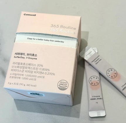 サファーデイ V酵素/canteen9/ボディサプリメントを使ったクチコミ(1枚目)