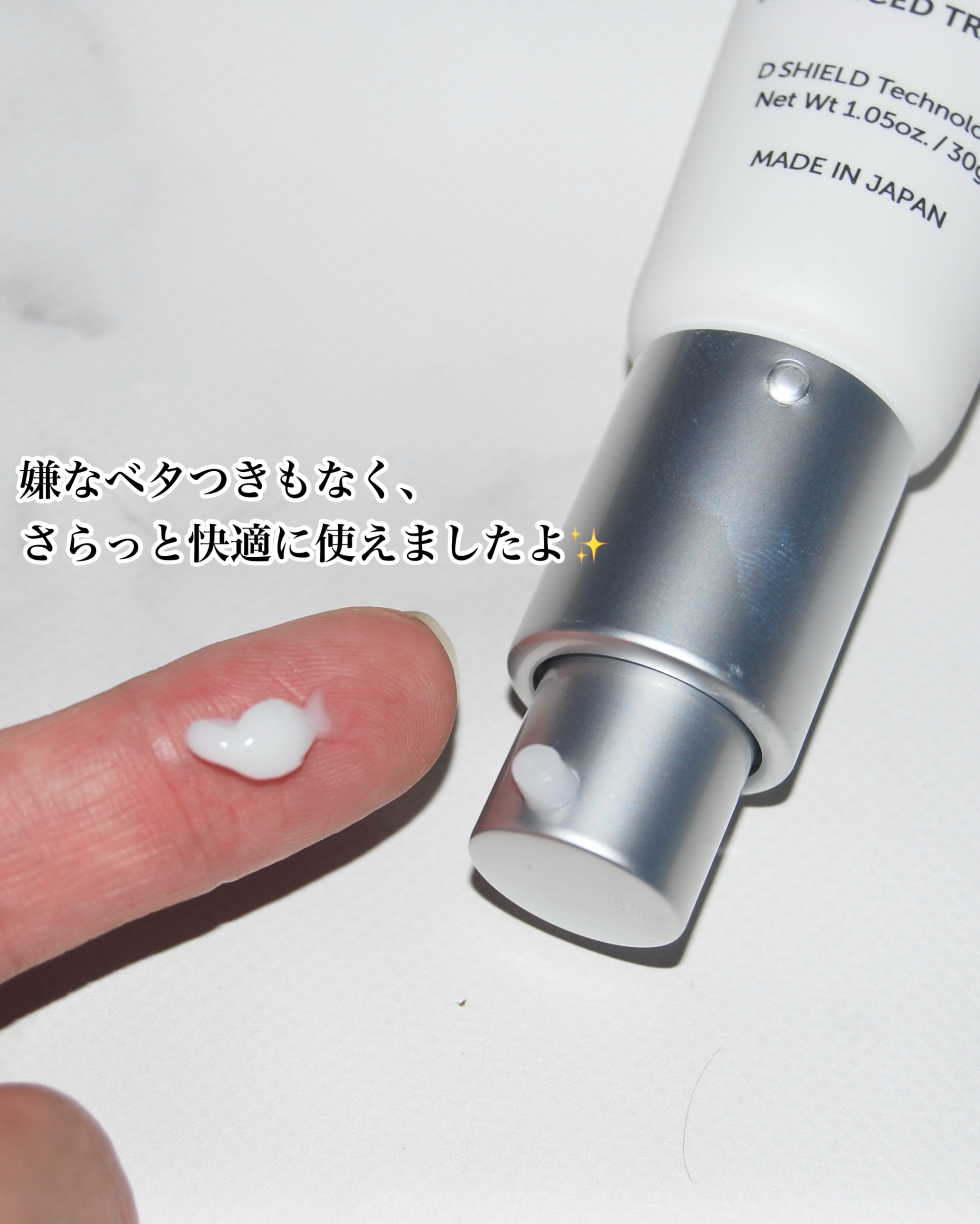 アドバンスド トランスパ/NOANDE/ネック・デコルテケアを使ったクチコミ（3枚目）