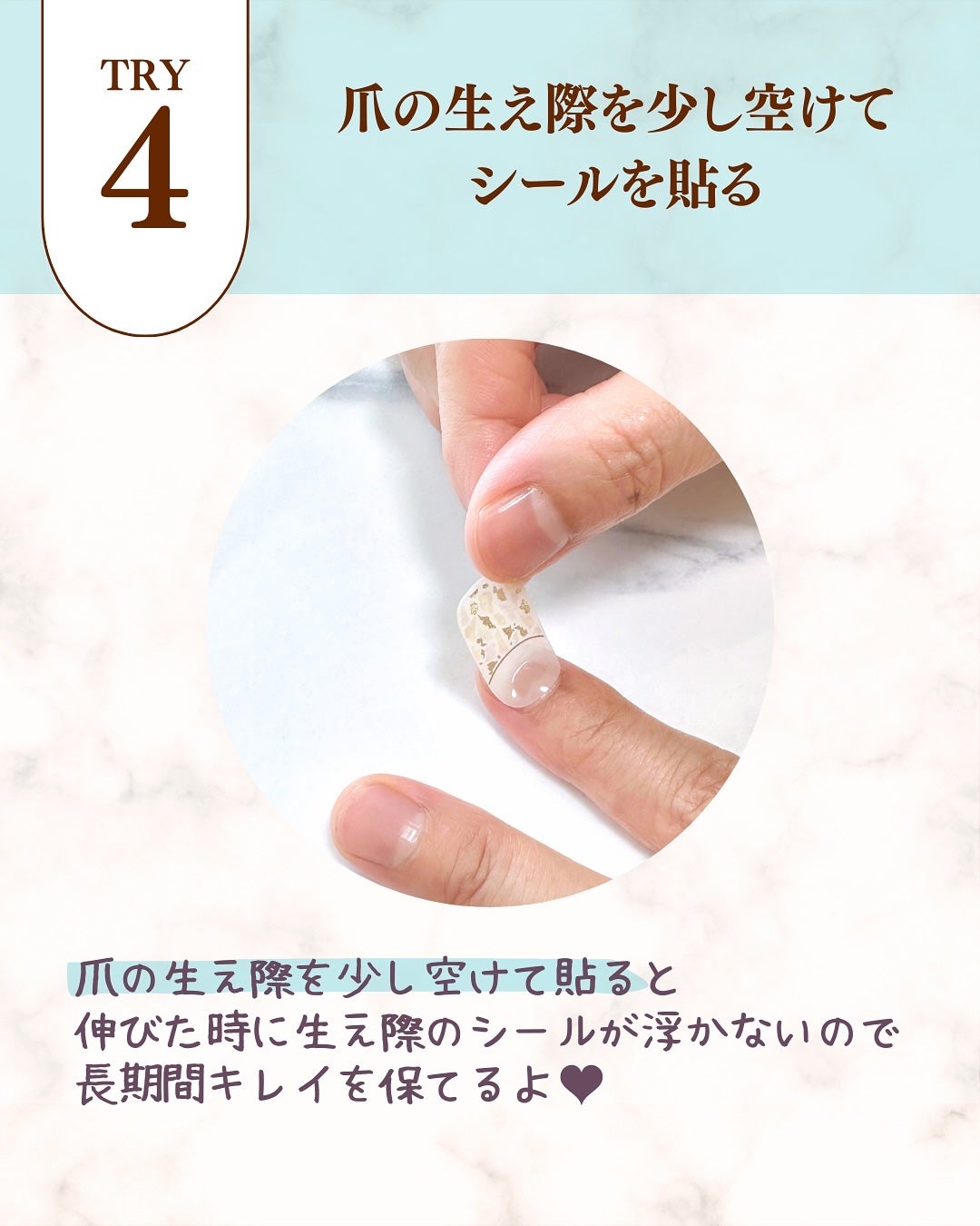 セミキュアジェルネイル(ハンド)/ohora/ネイルシールを使ったクチコミ(10枚目)