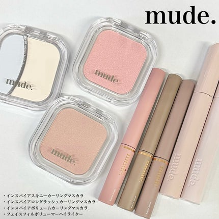 MD インスパイアロングラッシュ カーリングマスカラ/mude/マスカラを使ったクチコミ(1枚目)