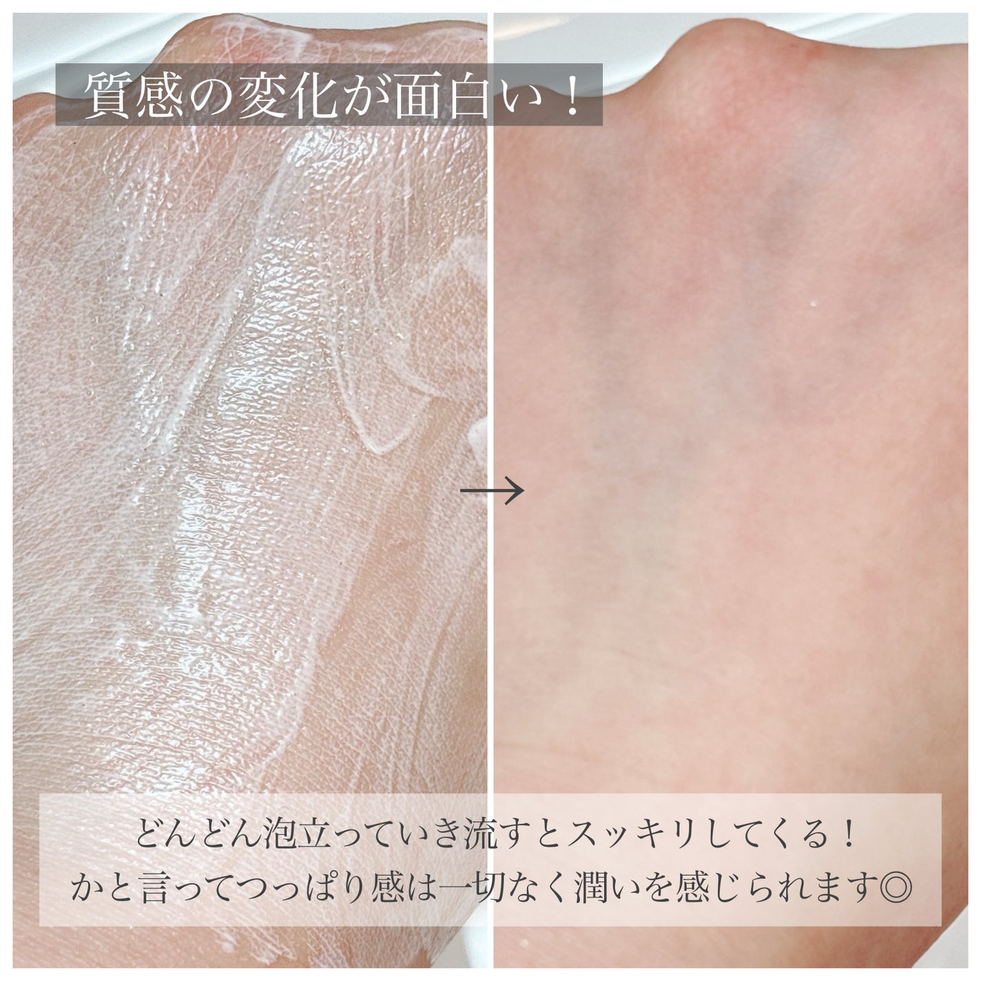 スクラビング マッド ウォッシュ/KANEBO/洗顔フォームを使ったクチコミ(5枚目)