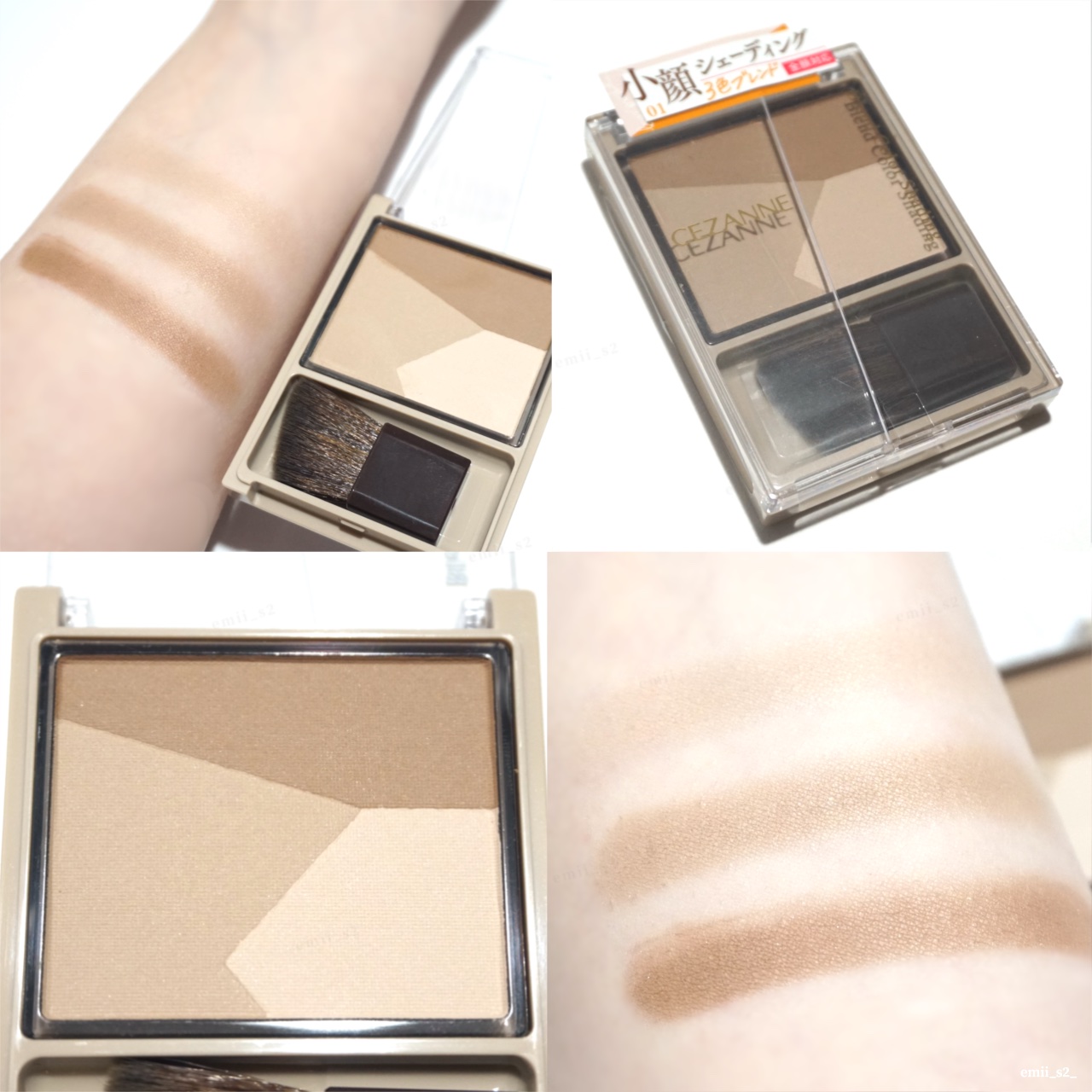 「CEZANNE」さまから商品提供をいただきました。

セザンヌ　ブレンドカラーシェーディング
01　ウォームトーン　¥781
8月1日発売

#LIPSプレゼント #PR 