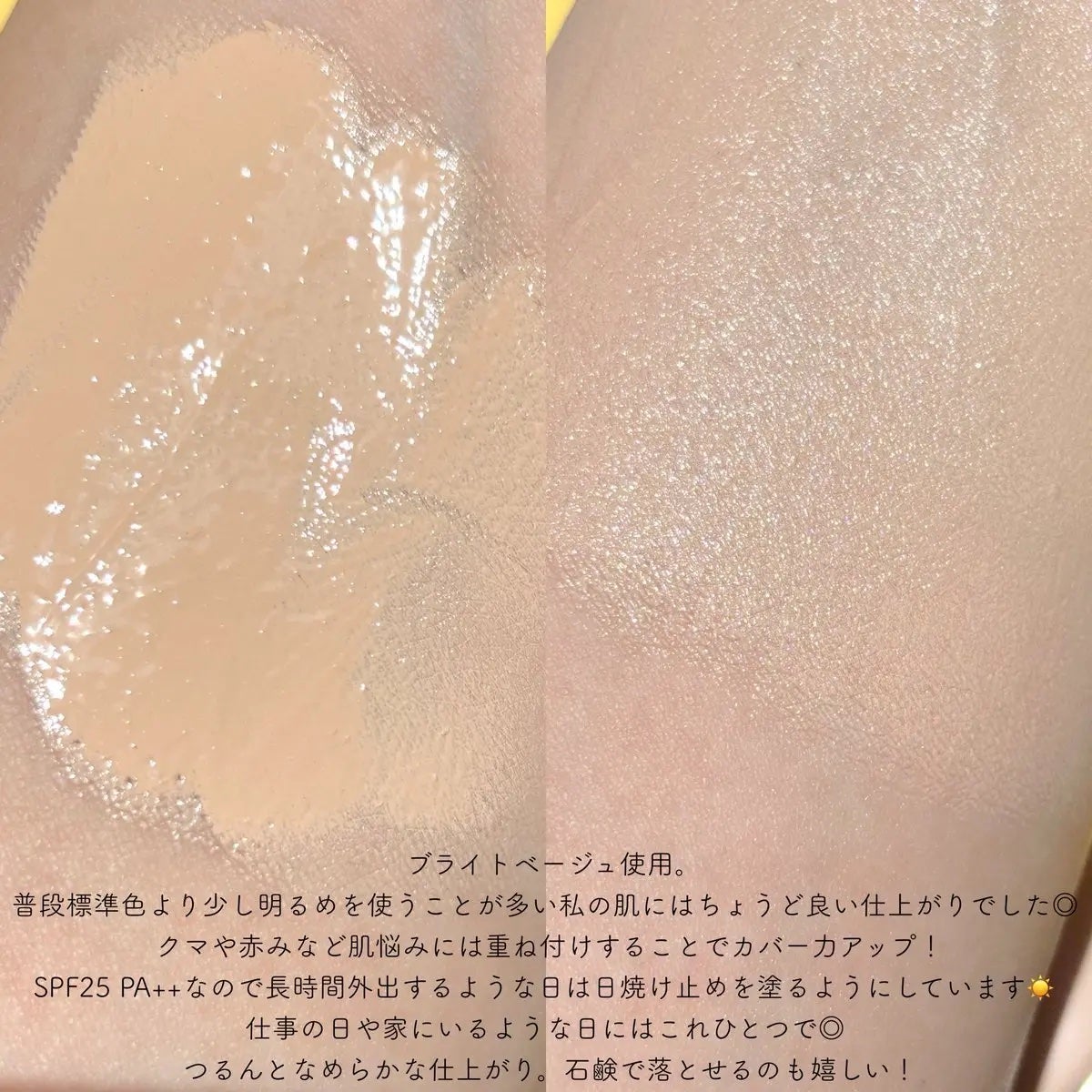 ミネラルエッセンス BBクリームN/ONLY MINERALS/BBクリームを使ったクチコミ(3枚目)