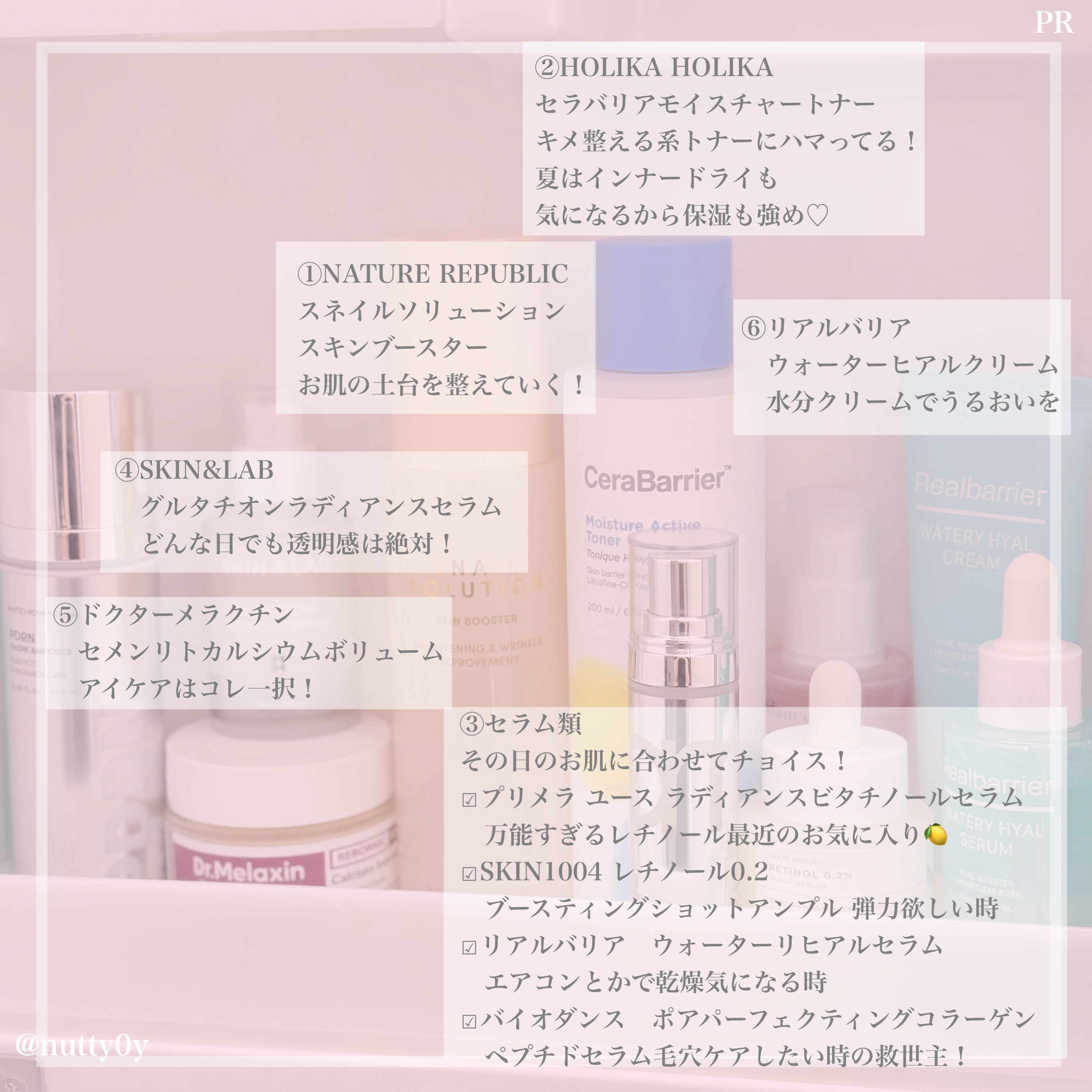 スネイルソリューション スキンブースター(R)/ネイチャーリパブリック/ブースター・導入液を使ったクチコミ（2枚目）